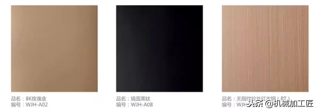 几种常见的金属表面处理工艺,举例常见的金属表面处理工艺