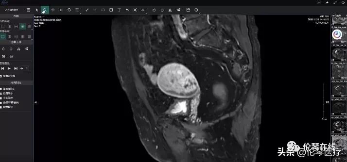 伦琴医疗项目,伦琴放射科