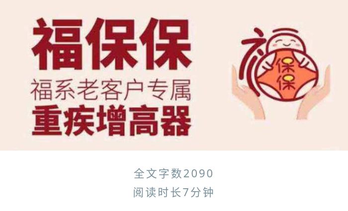 中国平安的未来如何,平安还有出路吗