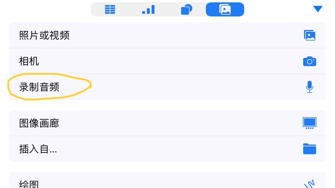 keynote录播课程制作,keynote制作pdf教学