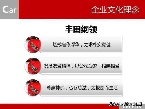 马云励志正能量名人故事,马云名人传记故事讲解
