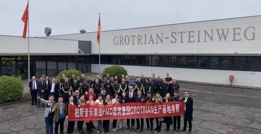 德国高天施坦威钢琴山西品鉴中心,长江钢琴和高天施坦威钢琴哪个好