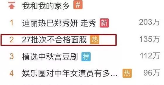 成品面膜逐渐被淘汰,女生开始青睐“现做”面膜,网友:用着放心