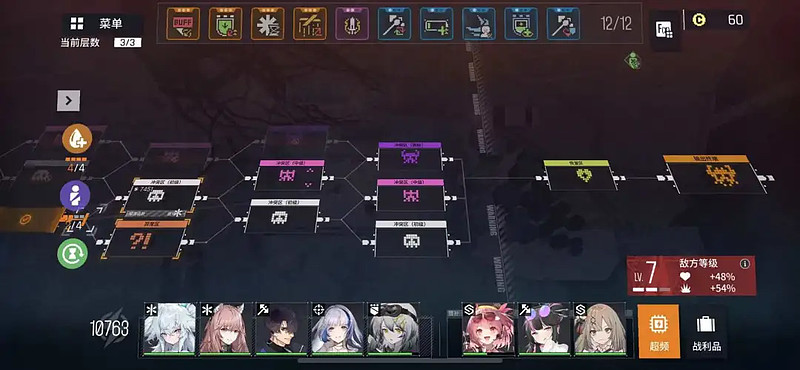 少女前线云图计划游戏视频,少女前线云图计划是款什么游戏