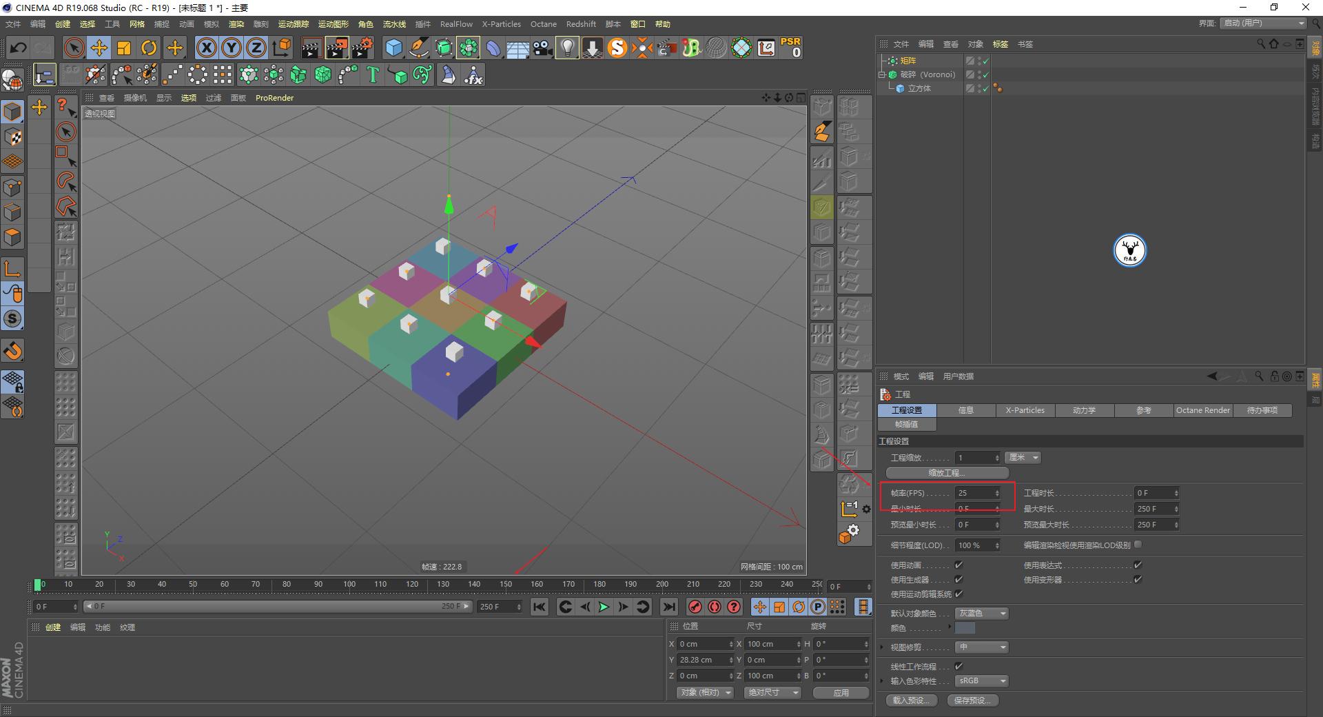 c4d地面破碎实景教程,c4d视频制作三维文字