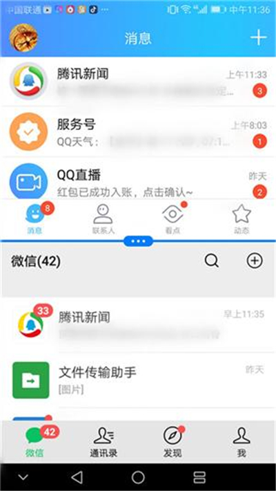 华为手机长按功能介绍,华为手机每个操作都要长按