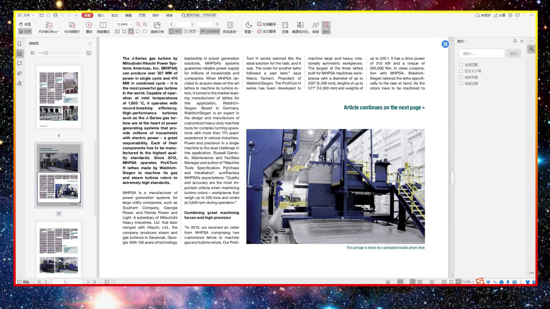 日本高端机床有多厉害,日本高端机床对中国的限制