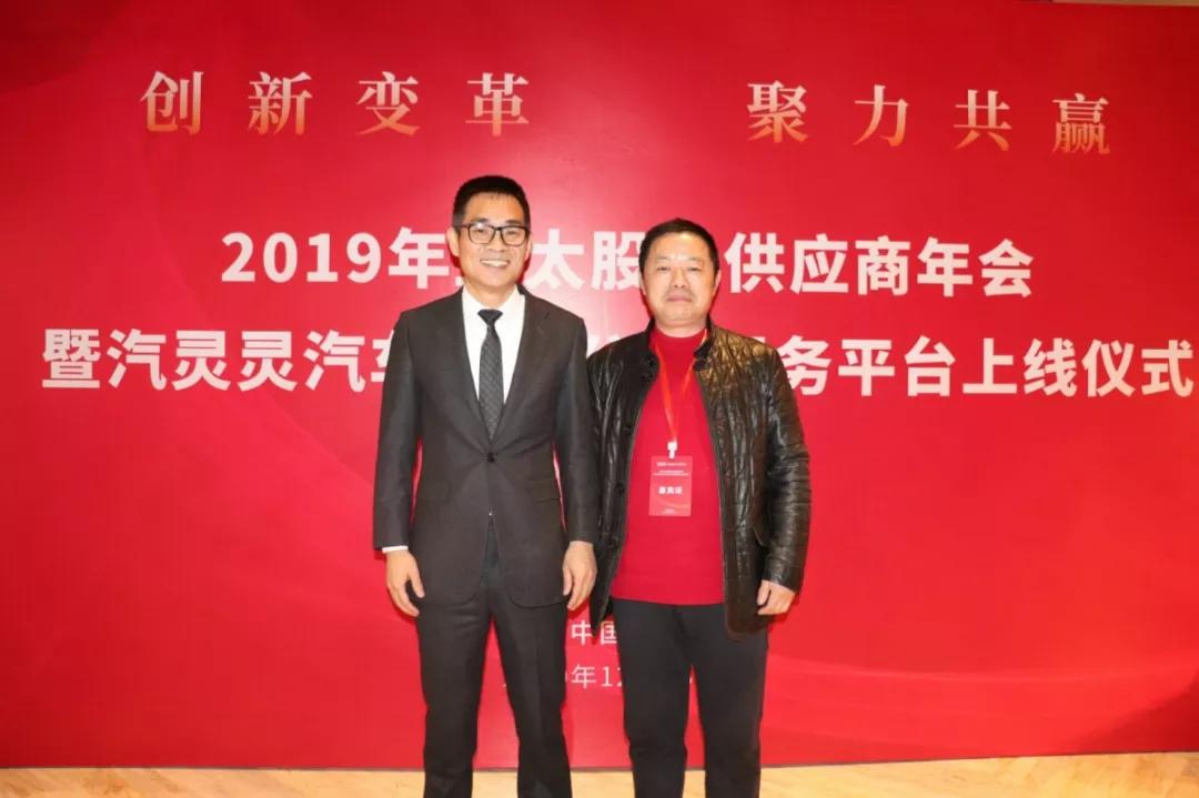 汽灵灵汽车产业公共服务平台震撼上线！|汽车工业数据大脑