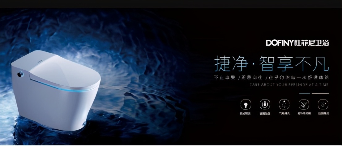 杜菲尼卫浴是什么时候成立的,杜菲尼卫浴厂家是哪里