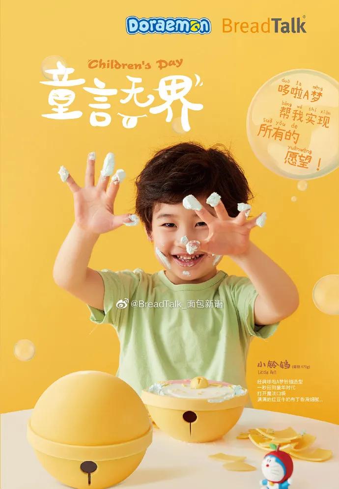 六一儿童节蛋糕款式图片女款,6.1儿童节小蛋糕简单款