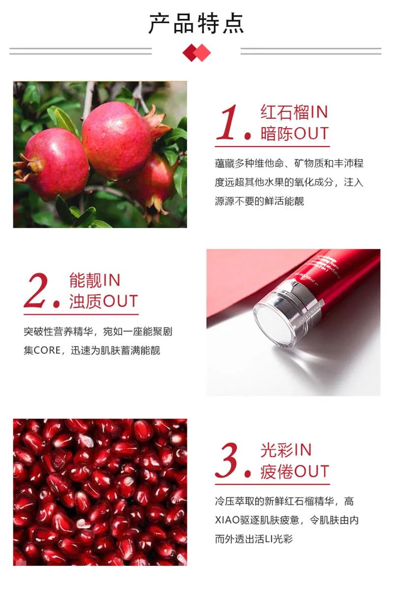 雅诗兰黛洗面奶红石榴能祛痘痘吗,雅诗兰黛红石榴洗面奶去黑头么