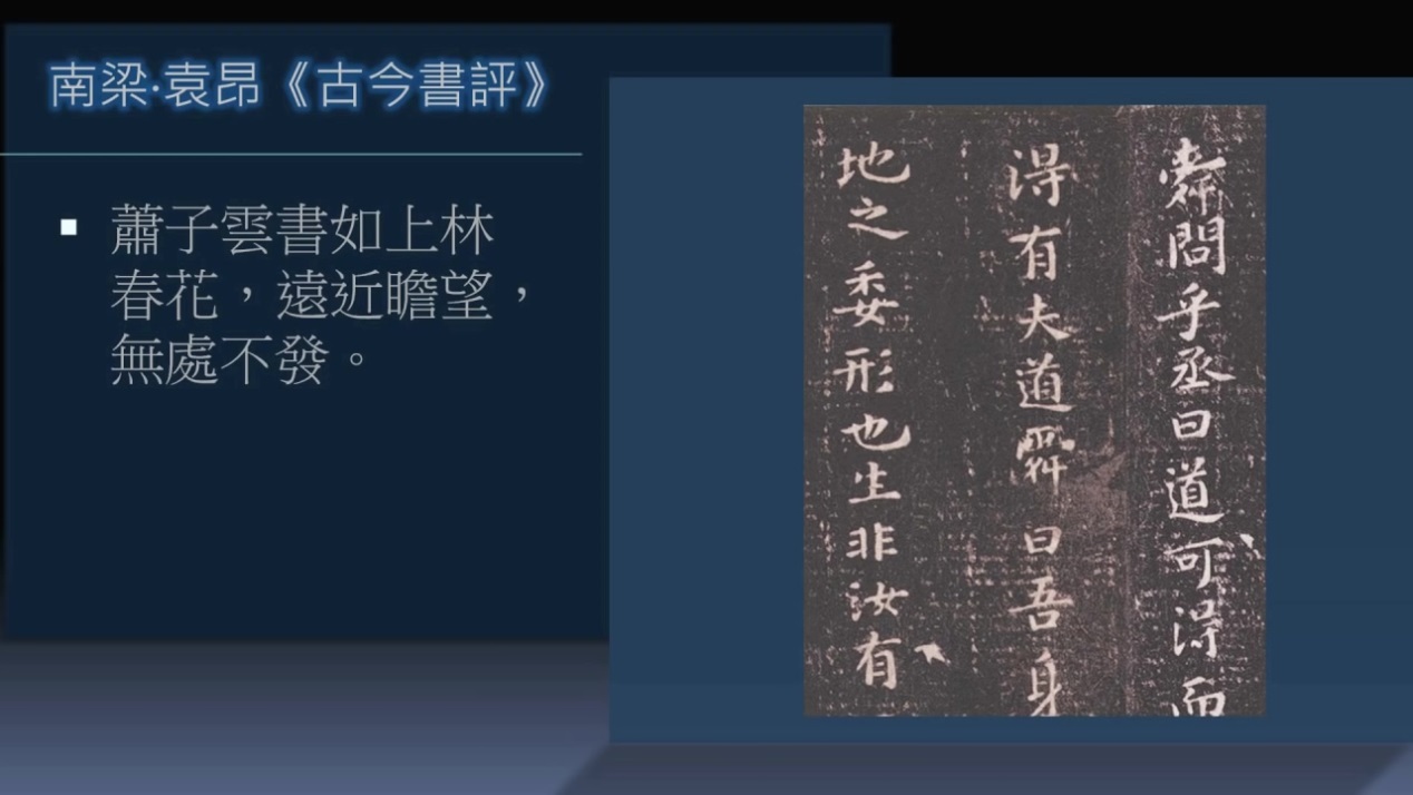 黄简讲书法三级课程合集,黄简讲书法二级第19讲