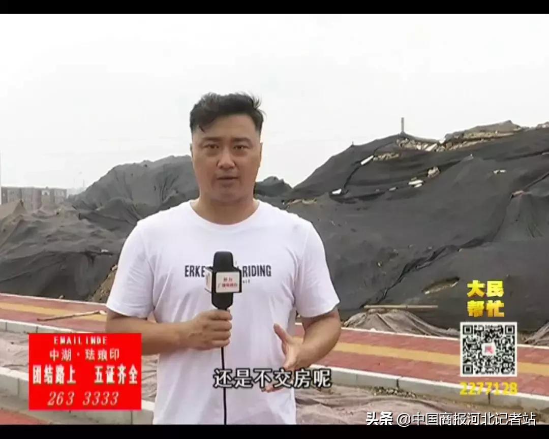 邢台县苹果小区买了三年的商品房成了保障房?