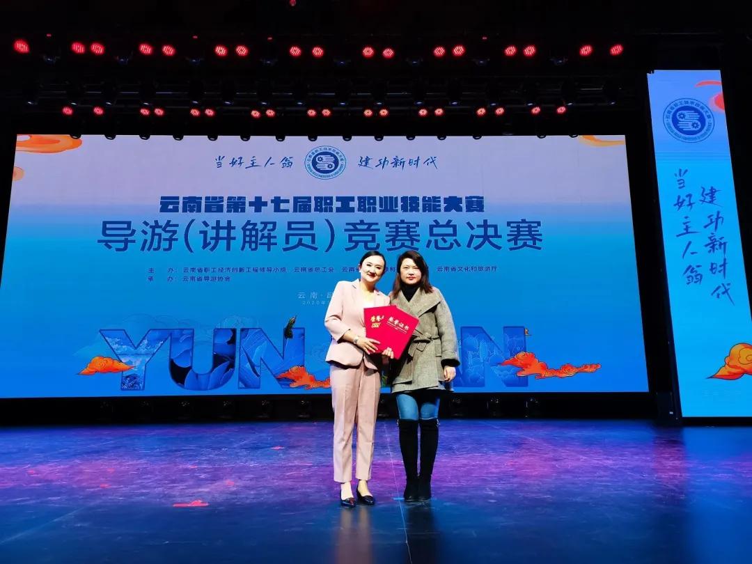 丽江导游获奖名单公布时间,丽江金牌导游风采展示