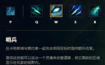 lol世界赛复仇之矛经典视频,英雄联盟手游复仇之矛上单出装