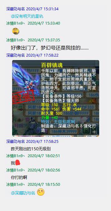 梦幻摆摊什么最好卖,梦幻维护后为什么商人摆摊这么快