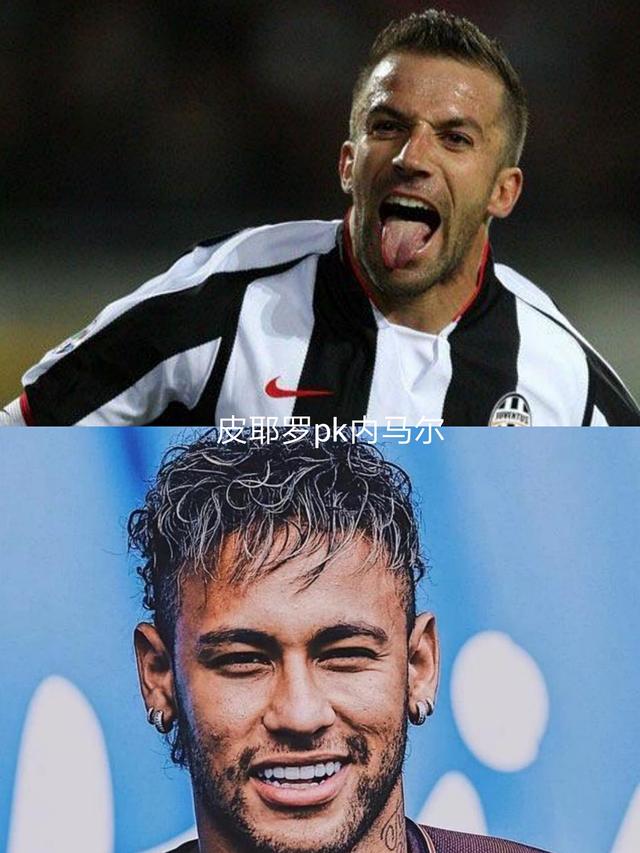 古今十大前锋,古今大战谁能胜