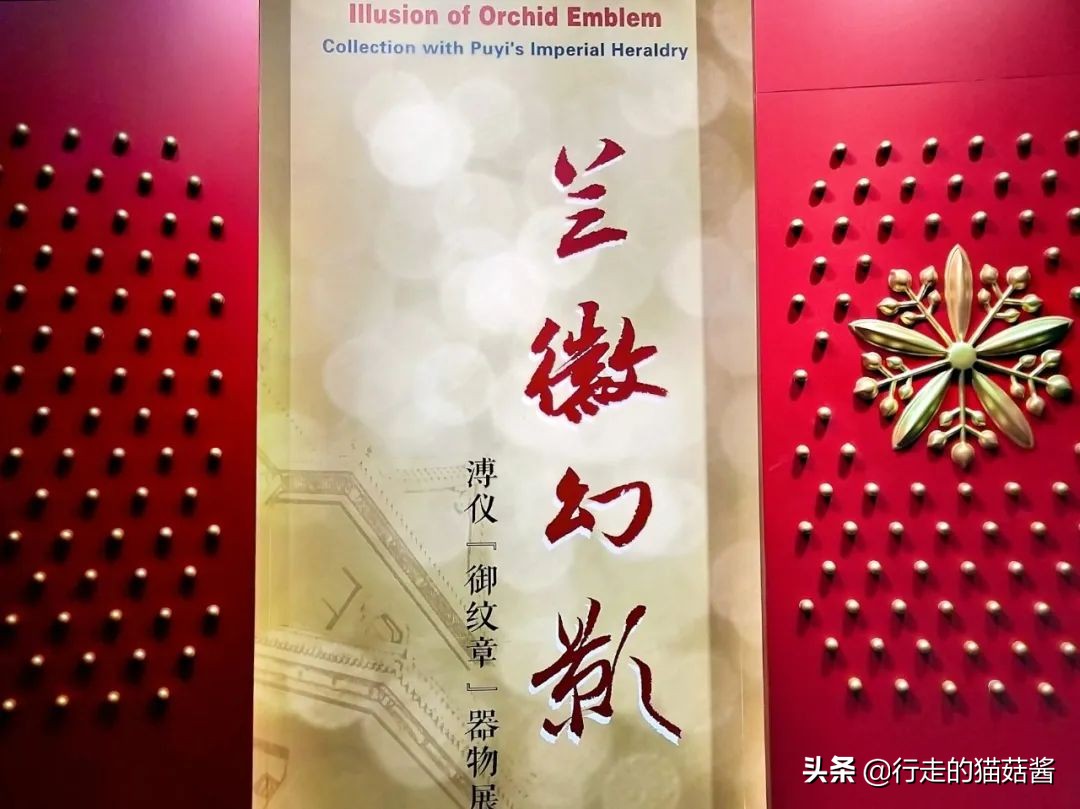 伪满皇宫博物院大气航拍,伪满皇宫各楼平面图