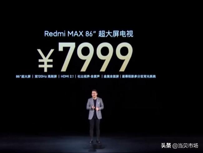 redmi安装第三方软件,redmimax86如何投屏