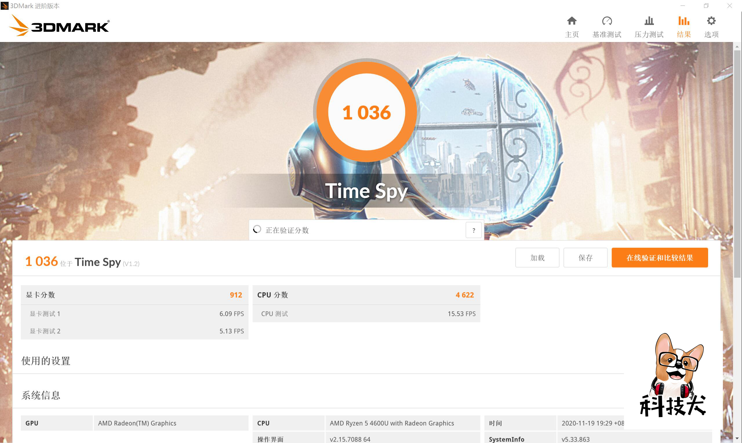 联想thinkbook13s酷睿i5版测评,联想thinkbook14锐龙版和商用版