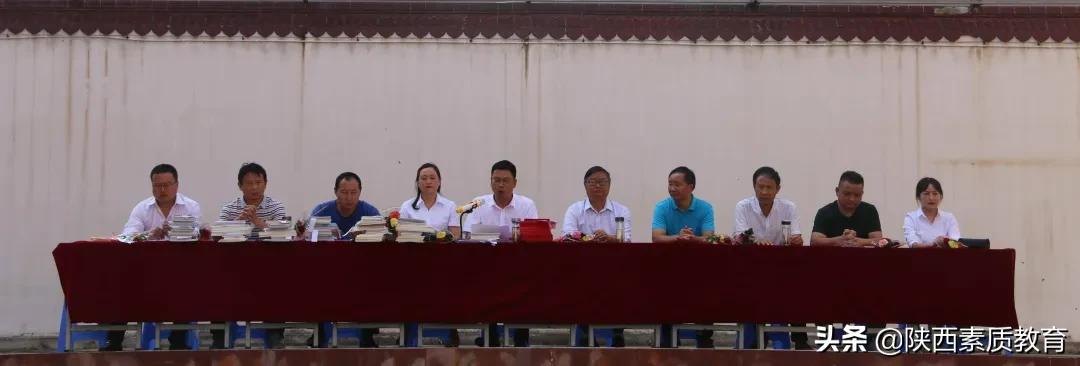 勉县武侯中心小学教师节表彰,勉县召开第37个教师节表彰大会