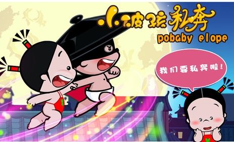 在西周结婚可不是件简单的事情，看看贵族们是怎么玩的