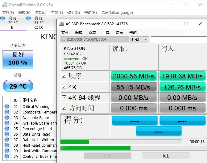 固态硬盘wdsn750对比金士顿a2000,金士顿a2000稳定性
