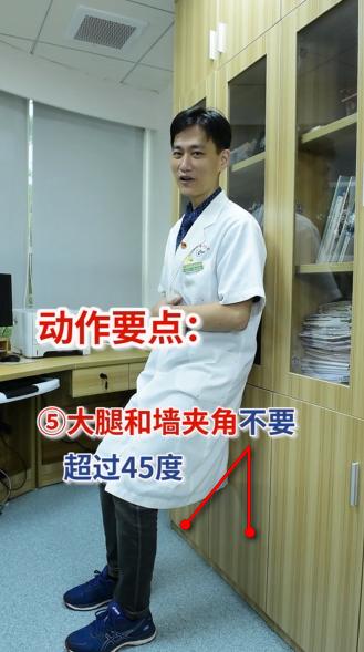 靠墙静蹲让膝盖变得更强大,运动医学专家手把手教你靠墙静蹲