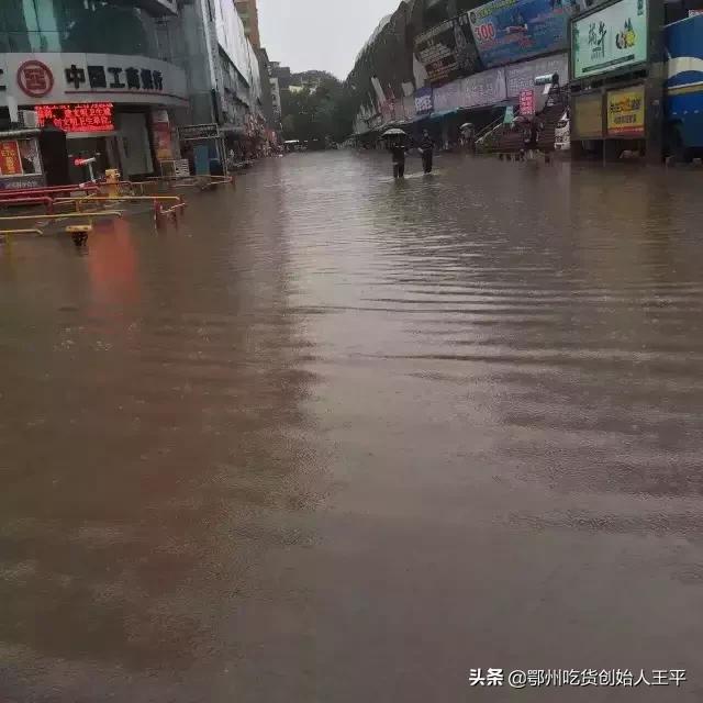 防洪防汛人人有责图片,抗洪抢险人人有责