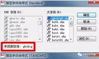cad看图王看图纸出现乱码,cad2020打开图纸文字乱码