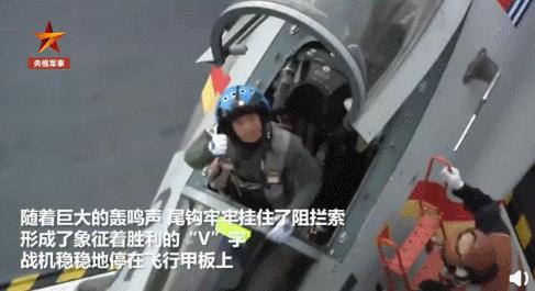 高中毕业想去开舰载战斗机看看200项体检、体能联考你能通过吗？