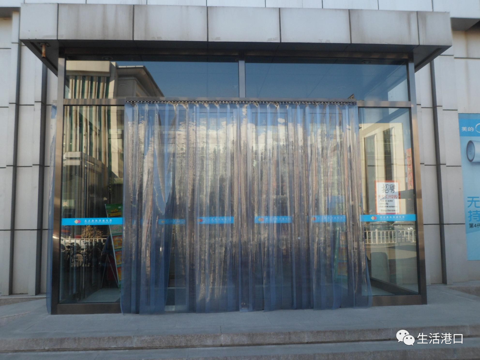 生活小常识塑料门帘怎么清洗,生活小技巧门帘有油污点怎么办