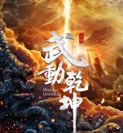 斗罗和斗破哪个人气高,斗罗大结局和斗破哪个热度高