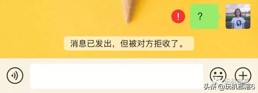 3种方法检测微信是否被拉黑删除,怎样辨别微信好友被拉黑
