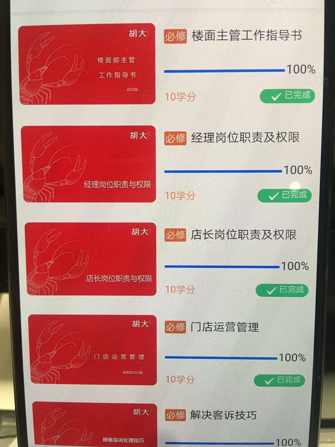 餐厅复工需要做什么,食堂餐厅复工