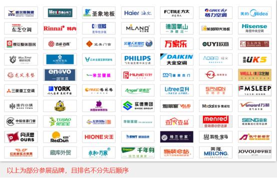 西安蓝装家博会官网,西安蓝装网家博会