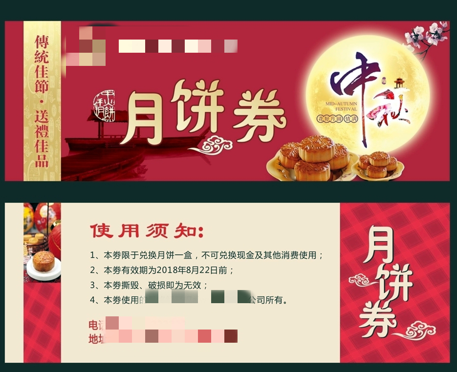 中秋节月饼界内卷疯狂,十几块价值卖出上千块高价,你当韭菜了吗