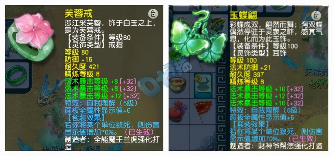 神木林109带定心套好吗,109定心神木林测试