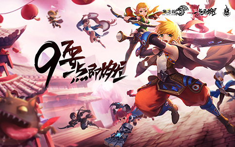 龙之谷2剧情详细解析,龙之谷最新剧情解说