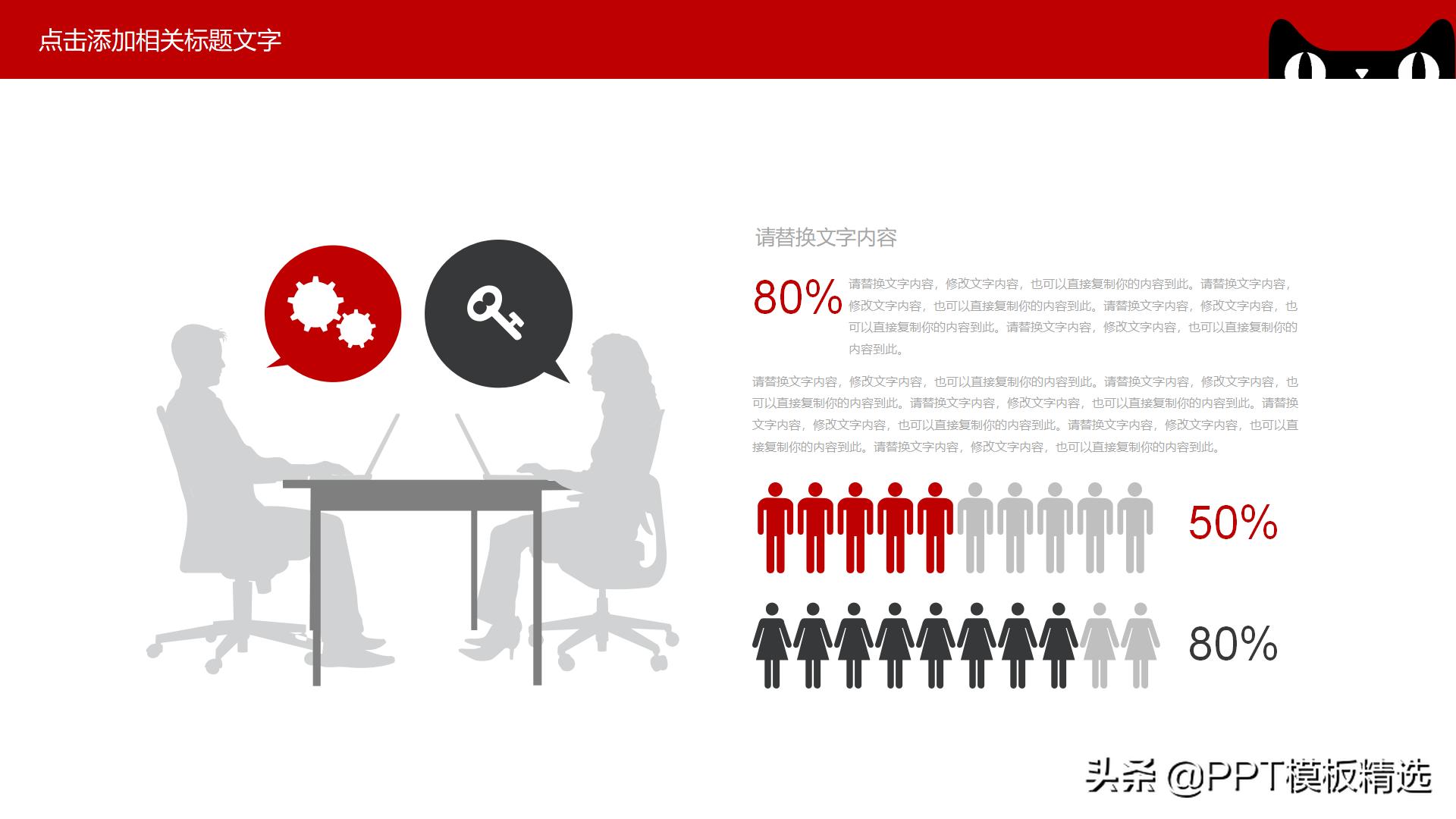 淘宝活动策划海报模板,淘宝双11活动策划表格