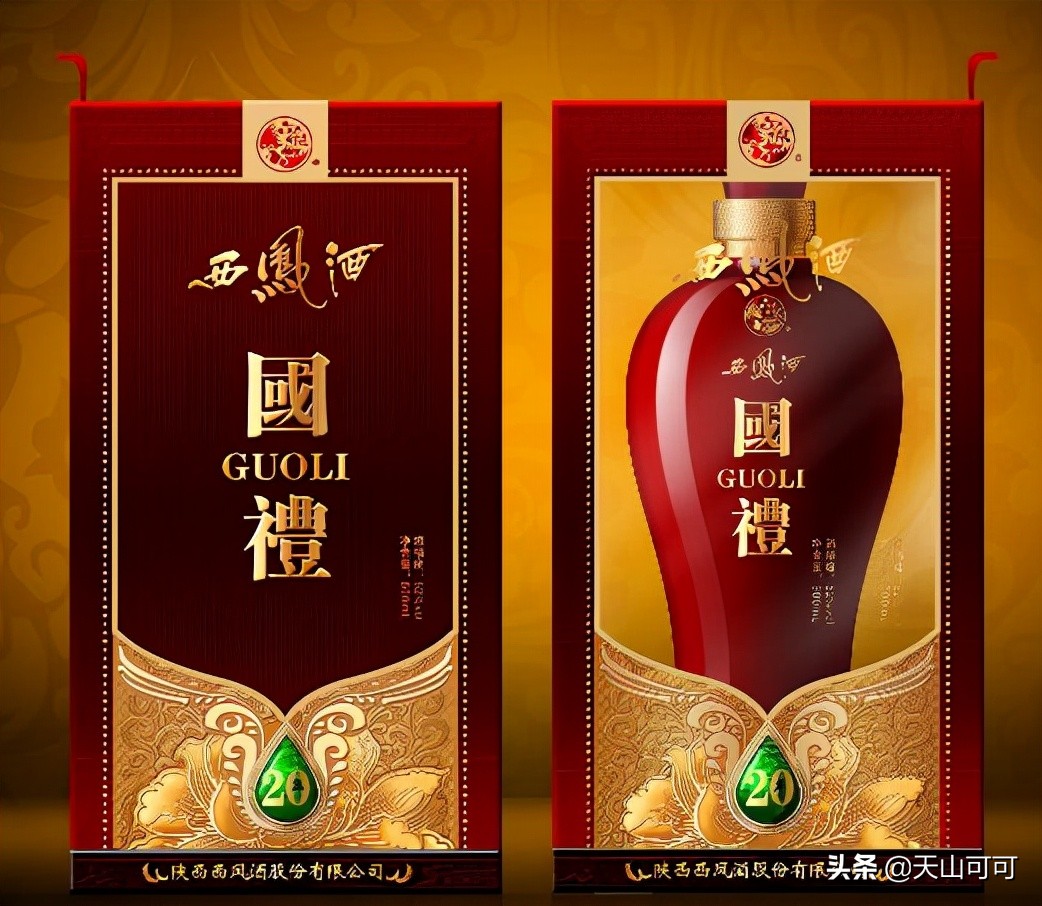 陕西十大便宜纯粮酒,陕西十大畅销酒