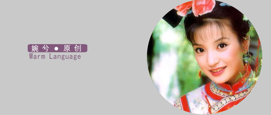 还珠格格小燕子的真实生活,新还珠格格与小燕子之间的友谊