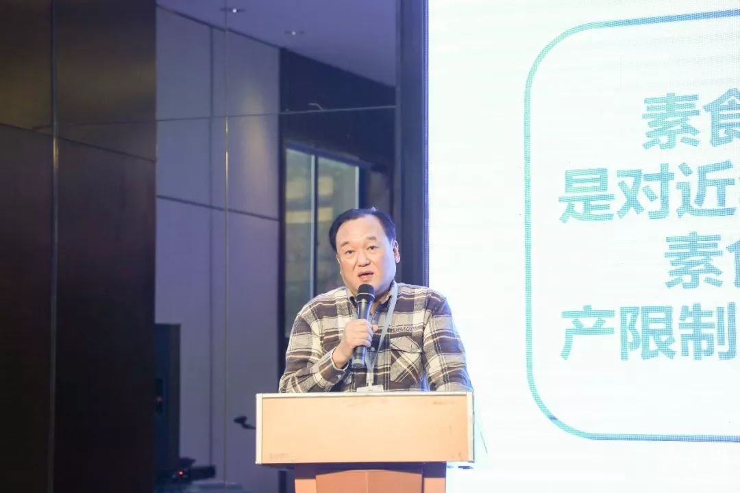 素食文化节素食展,第八届杭州素食文化展