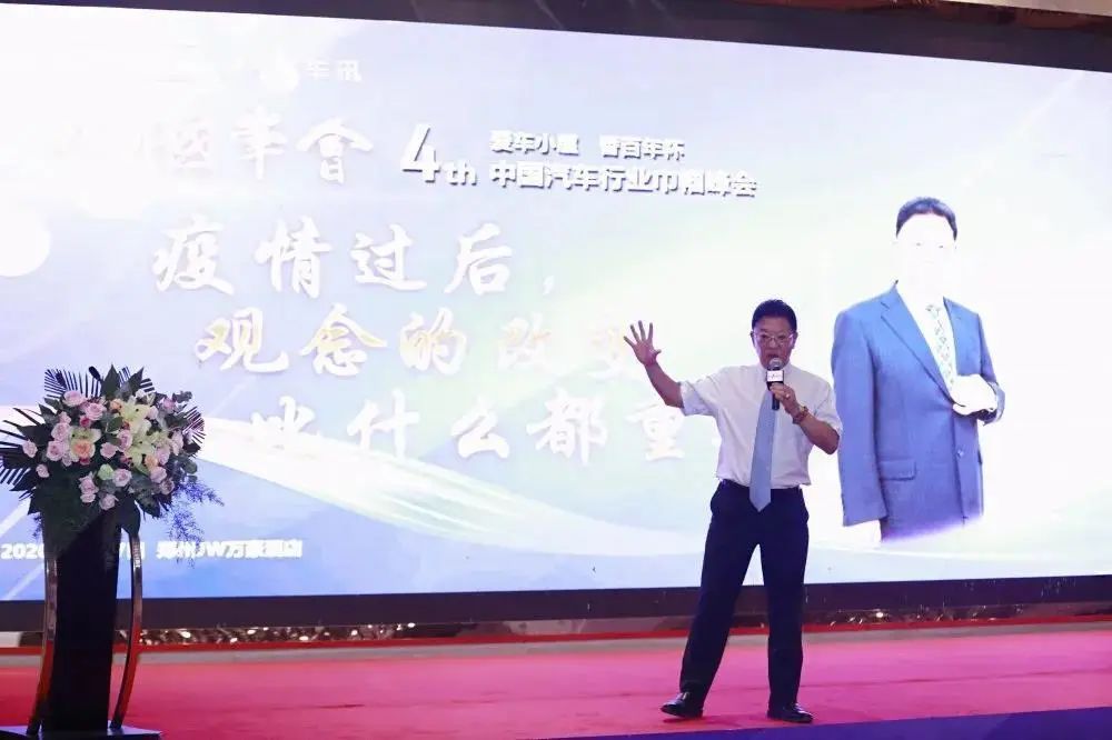 爱车小屋年会,香百年爱车小屋