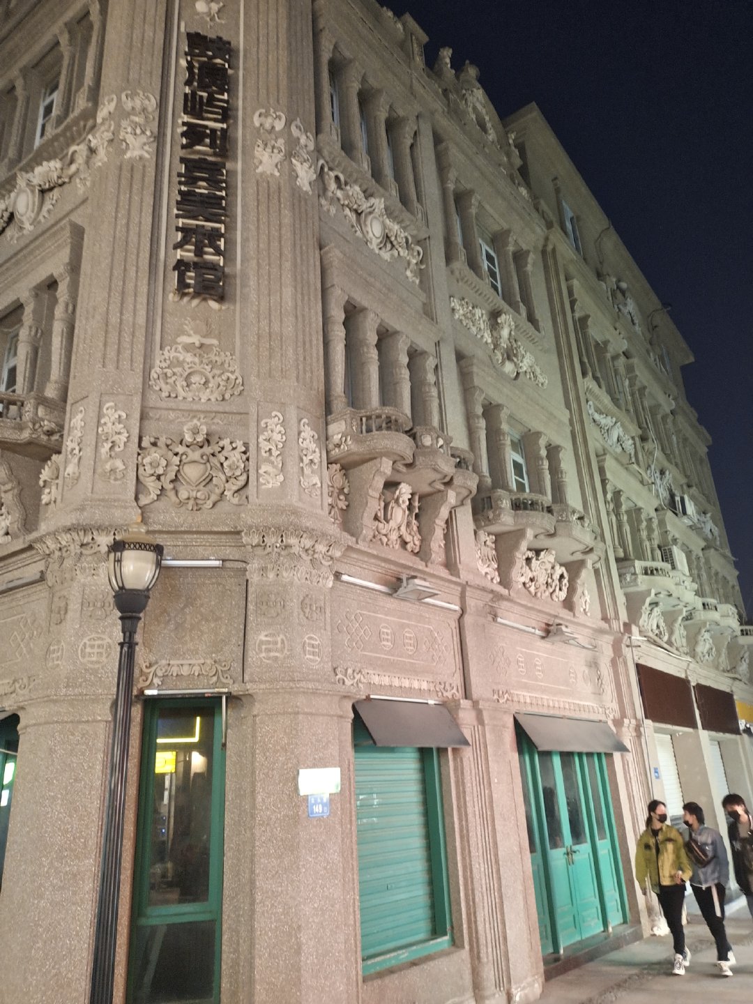 厦门不仅有美丽的风景还有好吃的,厦门旅游美食美景照片