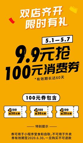 乐凯撒盈利,乐凯撒的发展前景如何