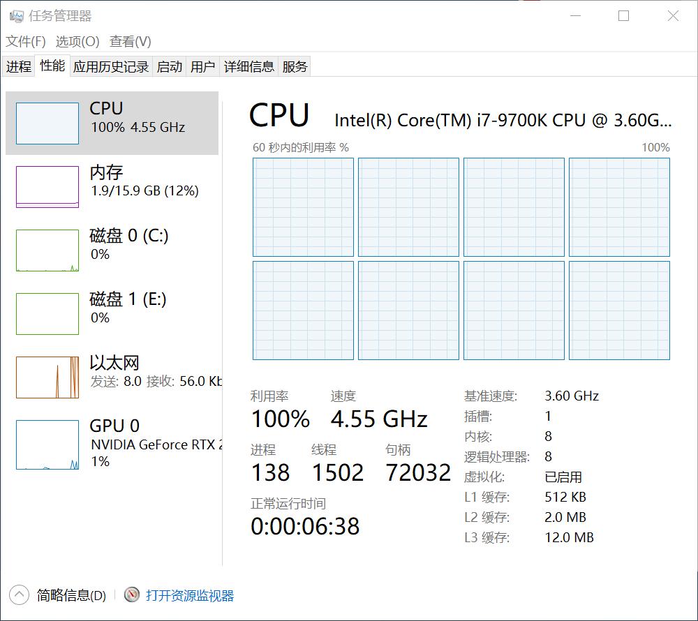 i79700f配微星b360m迫击炮,微星rtx2070显卡怎么设置