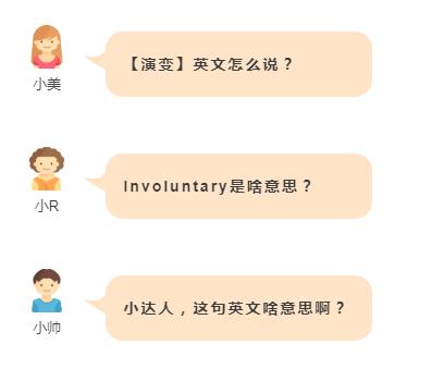 逆天的翻译软件,手机自带翻译功能的翻译在哪