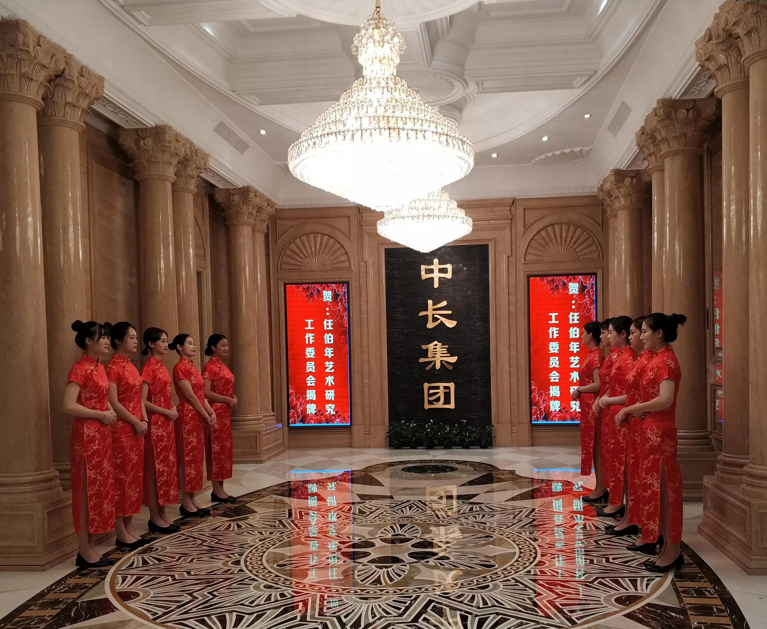 中长集团打造文化软实力，“任伯年艺研会”成立暨揭牌仪式举行