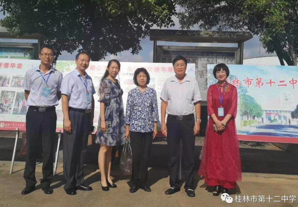 桂林雷小桃,雷小桃